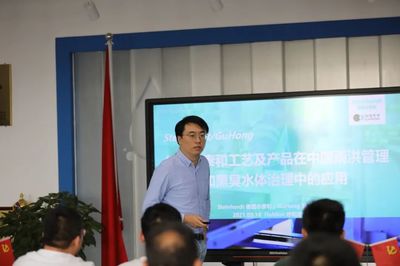 硕达智水2021 水处理新技术、新产品交流盛会，聚焦前沿科技与解决方案